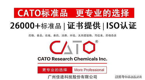 通知 認(rèn)監(jiān)委秘書處發(fā)布五類有機(jī)產(chǎn)品認(rèn)證抽樣檢測(cè)項(xiàng)目指南