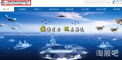 上海瀚訊 罕見稀缺標的,全產業鏈軍工級5g列裝五大軍種 圖