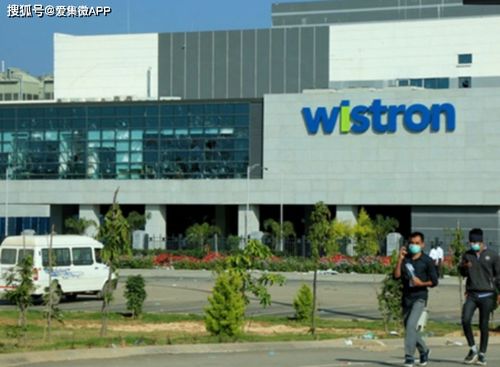 緯創子公司現金減資1.4億美元,傳與昆山iphone廠售立訊相關