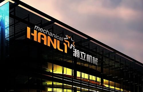 大富科技與瀚訊成功遷址落戶蚌埠，助推區域科技創新發展